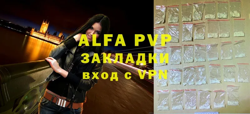 ОМГ ОМГ зеркало  Калининск  Alpha PVP СК 