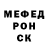 КЕТАМИН VHQ Osel Mafin