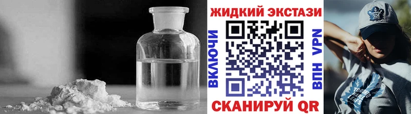 Бутират вода Калининск