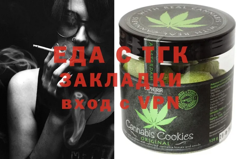 Cannafood конопля  Калининск 