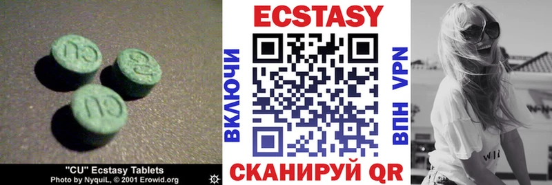 ЭКСТАЗИ Дубай  Калининск 