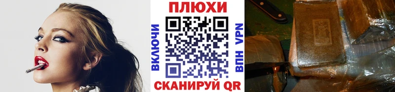 ГАШ убойный купить закладку Калининск