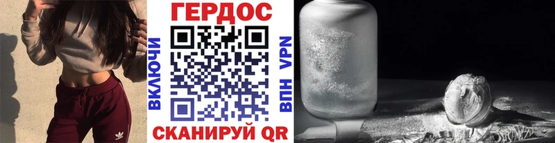 OMG сайт  Калининск  Героин Heroin 