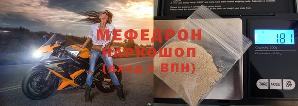 ПСИЛОЦИБИНОВЫЕ ГРИБЫ Нефтегорск