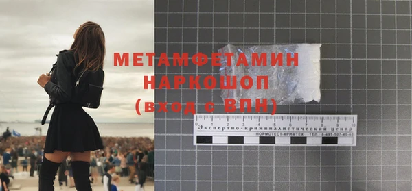 мдпв Нефтекумск