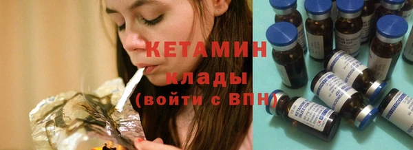 метамфетамин Новодвинск