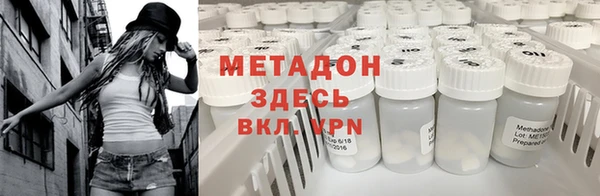 герыч Бутурлиновка