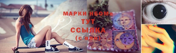 метамфетамин Новокубанск