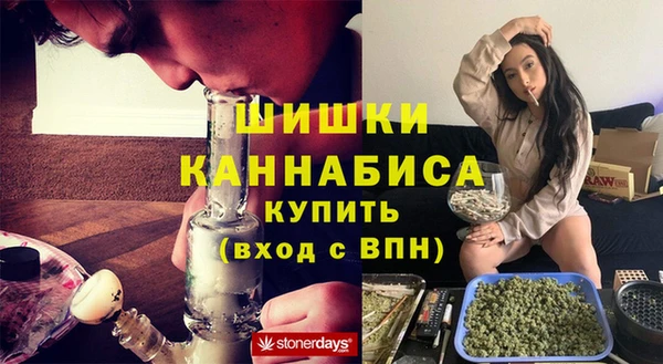 метамфетамин Новокубанск
