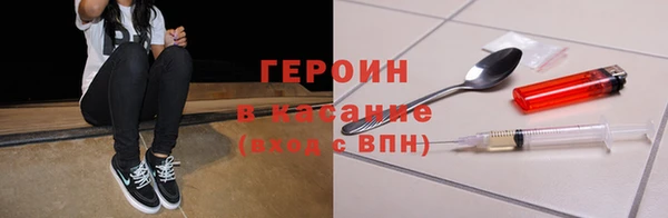 метамфетамин Новокубанск