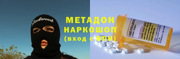 скорость mdpv Нея