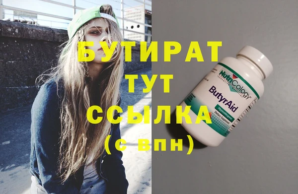 мяу мяу мука Новозыбков