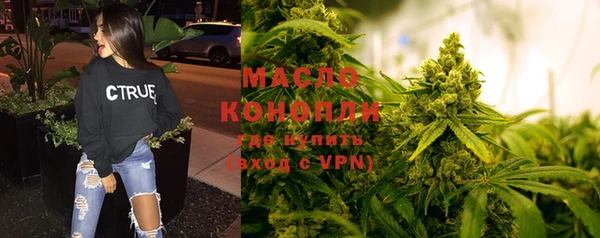 метамфетамин Новокубанск