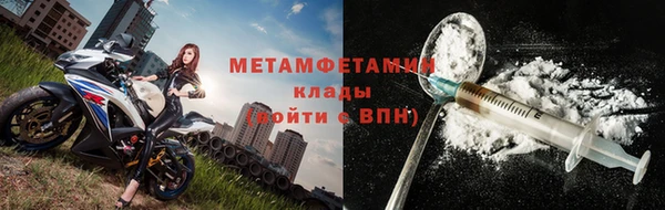 кокаин Навашино