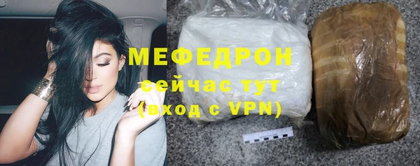 метамфетамин Новодвинск