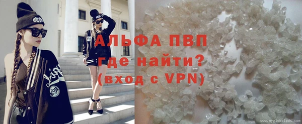 скорость mdpv Нея