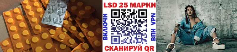 что такое наркотик  Калининск  Лсд 25 экстази кислота 