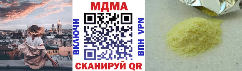MDMA Molly цены наркотик OMG как зайти Калининск