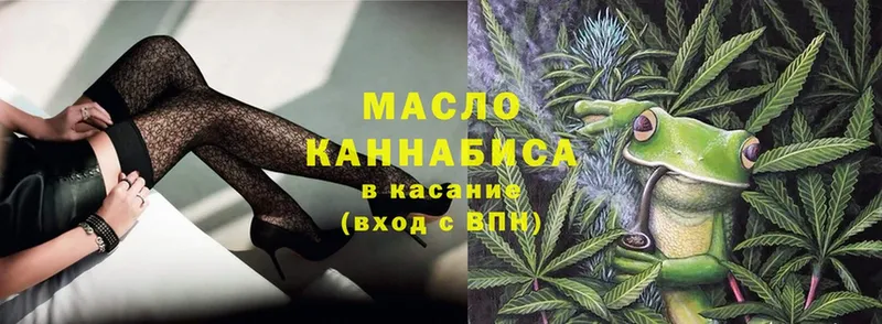 ТГК Wax  наркотики  Калининск 