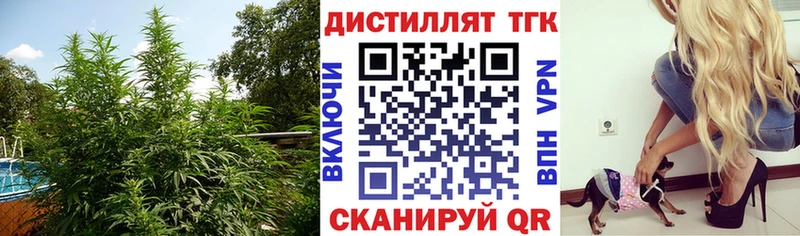 ТГК вейп с тгк цены наркотик Калининск